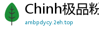Chinh极品粉鲍无套激战炮友，狂操猛干高潮喷水潮吹！国产裸聊
